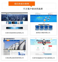 深圳企业网站推广最佳渠道分析 以企翔网络为例，对比观澜地区推广效果