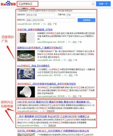 深圳罗湖网站SEO推广服务 把工作当作自己的事做，用心筑牢网站推广根基