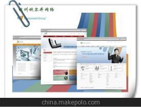 【深圳网站制作 网站建设 网站设计 网铺优化 推广服务 SEO优化】价格,厂家,图片,网络工程服务,杭州坎尔井网络科技-