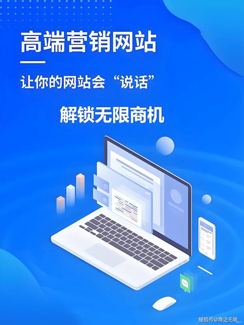 好用的天津企业网站制作哪家效果好,商企无限值得选择